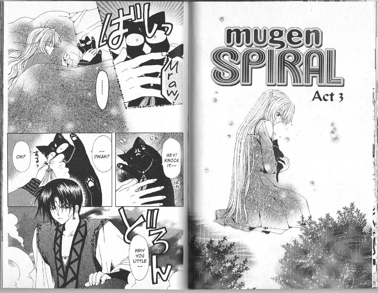 Mugen Spiral Chapter 3 2